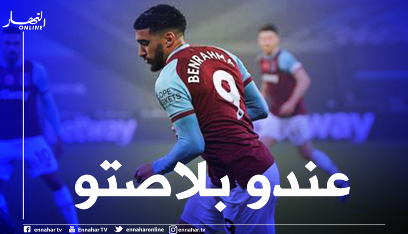 بالفيديو.. بن رحمة يتألق ويُقدم تمريرة حاسمة
