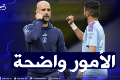 غوارديولا يُحذّر محرز وزملائه