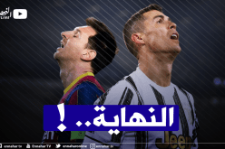 نهاية حقبة ” كريستيانو – ميسي” في دوري الأبطال !