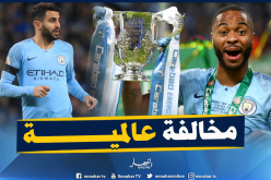 بالفيديو.. “حساب السيتي”:رياض محرز يختبر حارس المرمى !!”