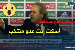 بالفيديو.ماجر يهاجم صحفي القناة الثالثة ” أسكت أنت عدو المنتخب “