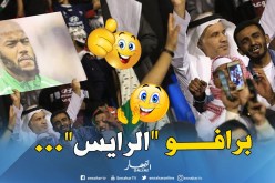 جماهير “الإتفاق” تشيد بـ “مبولحي”