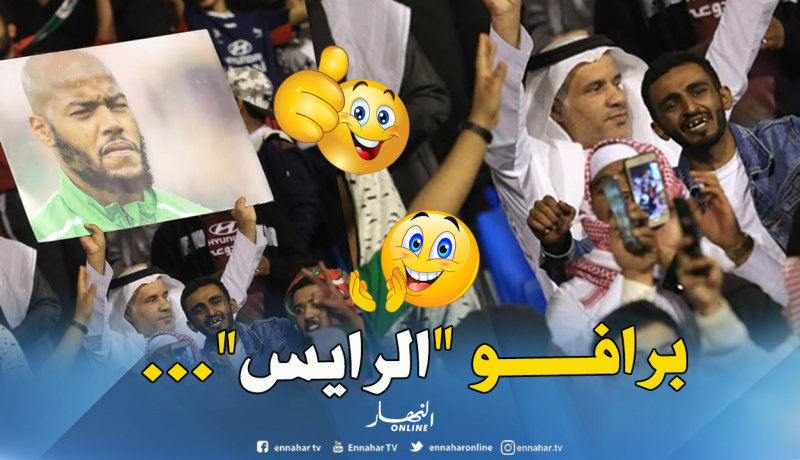 جماهير “الإتفاق” تشيد بـ “مبولحي”