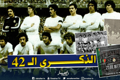 42 سنة تمر على مباراة العميد التاريخية ضد “ريال مدريد”