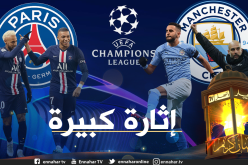 دوري أبطال أوروبا.. “محرز” على بعد 90 دقيقة من دخول التاريخ