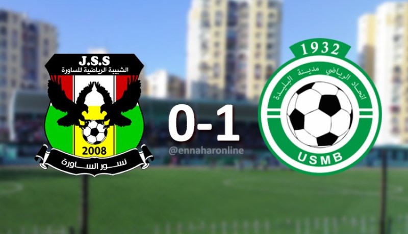 فريوي يهدي البليدة ثاني إنتصاراتها بعد مرور 18 جولة !