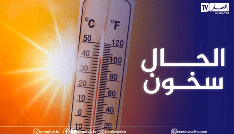 درجات حرارة قياسية تتعدى الـ48 درجة في المناطق الجنوبية