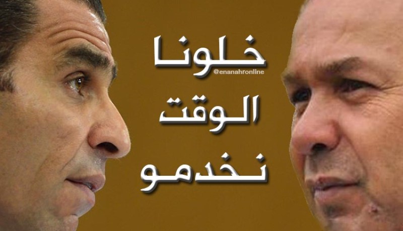 زطشي : “امنحوا ماجر وطاقمه الوقت للنجاح مع الخضر”