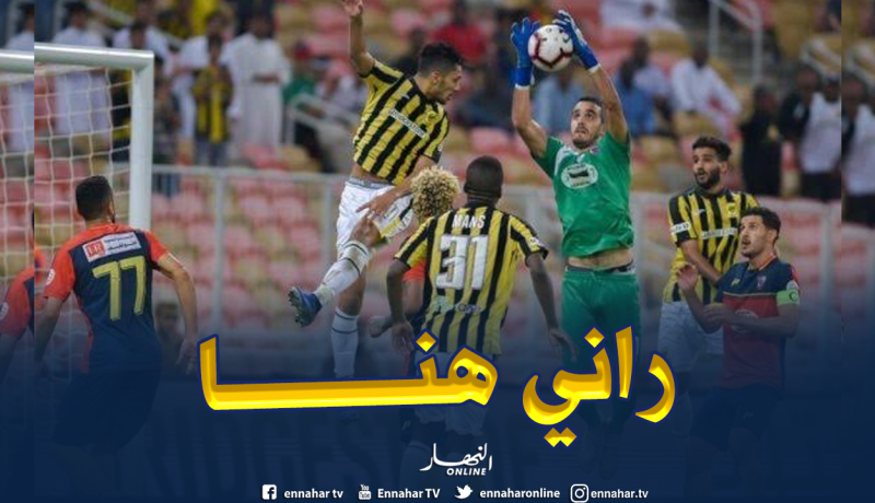 عسلة يتصدى لثلاث ركلات جزاء في السعودية !!