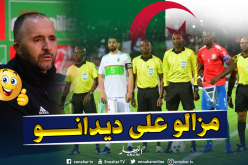 “بلماضي” يُثني على حليش بعد مواجهة “غامبيا” !!