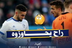 إدارة “شالكه 04” تُفجر مُفاجأة كبيرة بخصوص “بن طالب” !!