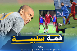 قمة سلبية بنكهة جزائرية في الدوري السعودي !!