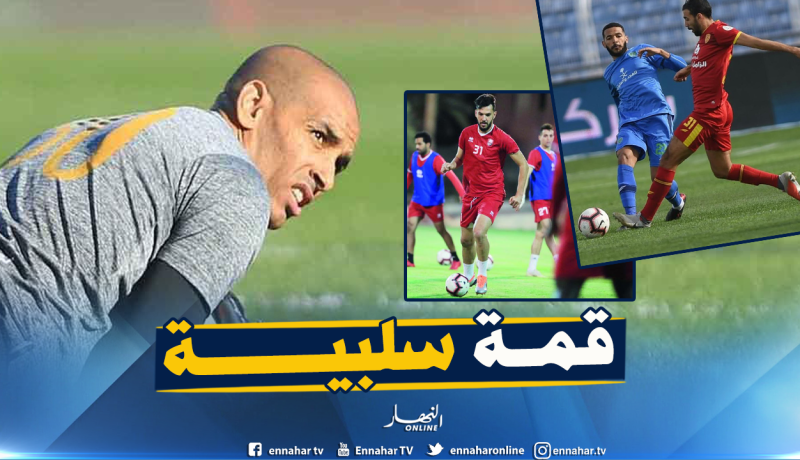 قمة سلبية بنكهة جزائرية في الدوري السعودي !!