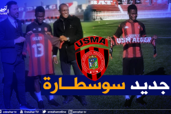 “بيليم” يكشف عن أهدافه مع إتحاد العاصمة