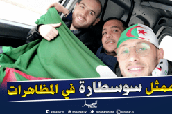 لاعب إتحاد العاصمة يُشارك في الحراك الشعبي !!