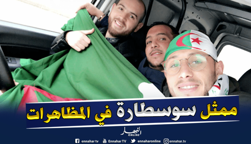 لاعب إتحاد العاصمة يُشارك في الحراك الشعبي !!