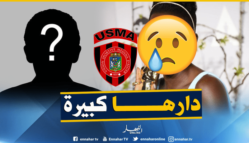مدرب “سوسطارة” السابق في قلب فضيحة جنسية !!