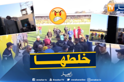 حارس “إتحاد الحراش” ينتفض ويشتبك مع الأنصار !!