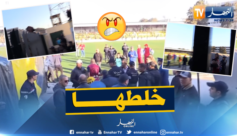 حارس “إتحاد الحراش” ينتفض ويشتبك مع الأنصار !!