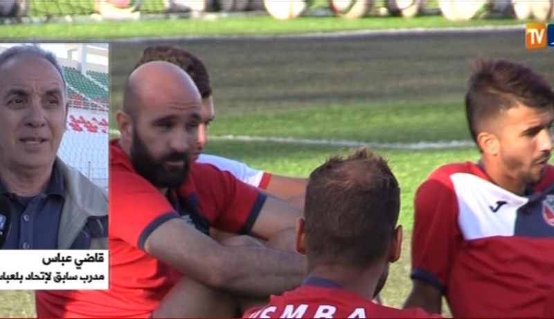 قاضي عباس: ” أنصح شريف الوزاني بالإستثمار في الجانب البسيكولوجي”