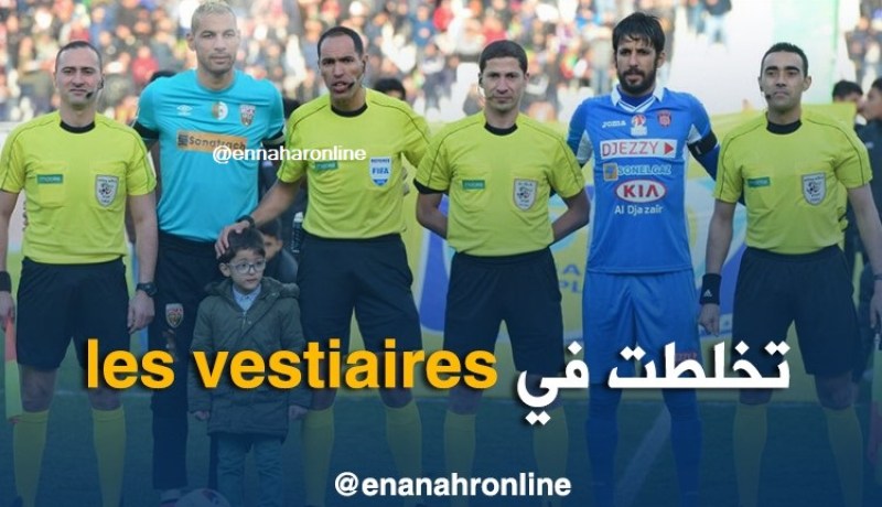 هذا ما حدث بين شوطي المباراة بين المولودية والإتحاد!