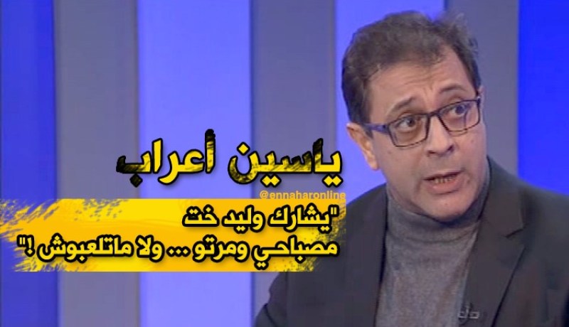ياسين أعراب يرد على الوزير ولد علي..