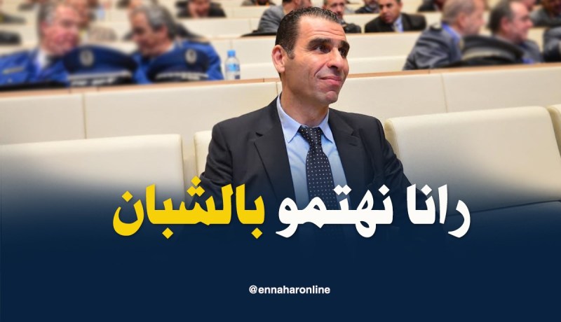 بالفيديو.. زطشي:”حضوري نهائيات الشبان دليل على إهتمام الفاف بالتكوين”