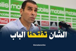 بالفيديو.. زطشي:”إحتضان الشان سيفتح لنا الباب لإقامة الكان بالجزائر”