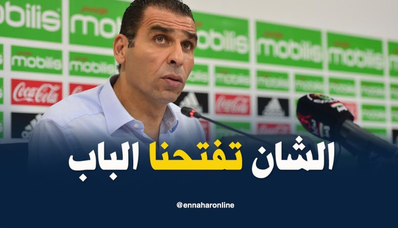 بالفيديو.. زطشي:”إحتضان الشان سيفتح لنا الباب لإقامة الكان بالجزائر”