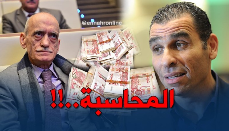 زطشي يرسل خبير محاسبة للتدقيق في تجاوزات الرابطة!