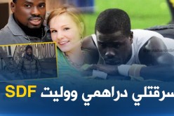 إيبوي.. من رجل ثري إلى “SDF”