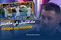 زياني: ” طويت صفحة الخضر.. وسعدت كثيرا بإنجاز الجُدد”