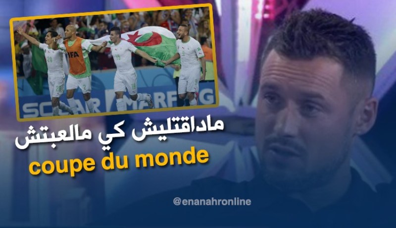 زياني: ” طويت صفحة الخضر.. وسعدت كثيرا بإنجاز الجُدد”