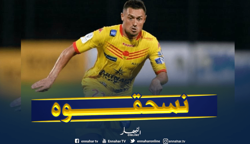 رئيس “أورليان” يكشف مُستقبل “زياني”