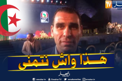 بالفيديو.. زطشي:”مجموعتنا في المتناول وهذا ماأتمناه قبل “الكان””