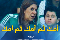 بالفيديو.. مشجع “كفيف” ووالدته يصنعان الحدث في البرازيل !