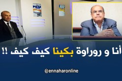 بن شيخة: “روراوة رفض استقالتي ولكني أصريت على الرحيل “