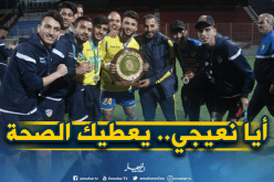 بالفيديو.. لاعبو “بارادو” يودعون “نعيجي”