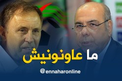 راييفاتش: “الإتحاد الجزائري السابق لم يدعم أفكاري وهذه مشكلة الجزائر”