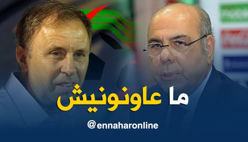 راييفاتش: “الإتحاد الجزائري السابق لم يدعم أفكاري وهذه مشكلة الجزائر”