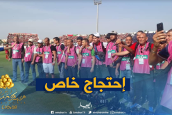 رجال الإعلام يحتجون بسبب التنظيم السيئ بملعب “تشاكر” !!