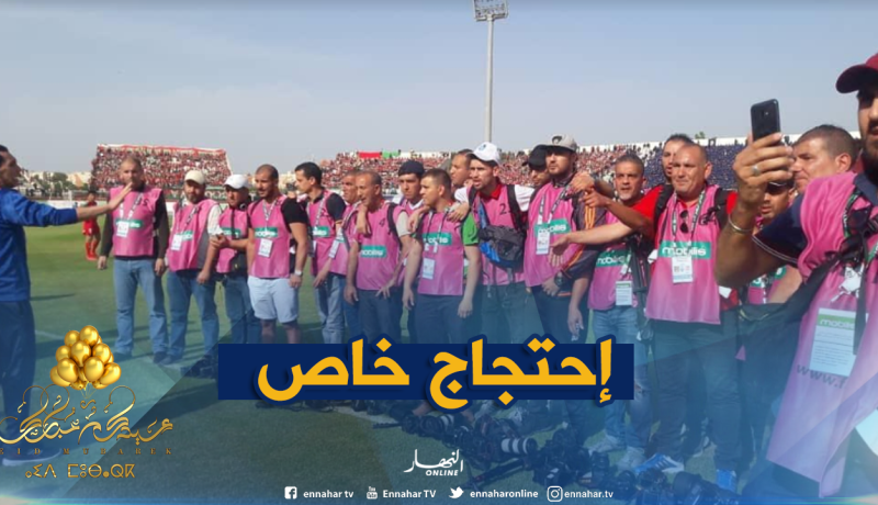 رجال الإعلام يحتجون بسبب التنظيم السيئ بملعب “تشاكر” !!