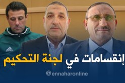 عودة الحكم “نسيب” تحدث إنقسامات في لجنة التحكيم!