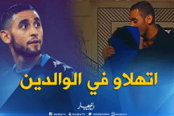 غولام: “اعتنوا بالوالدين”