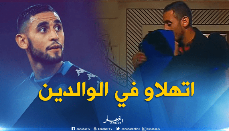 غولام: “اعتنوا بالوالدين”