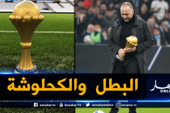حساب “أولمبيك مارسيليا” الرسمي: “يا زينك يا البطل ويا الكحلوشة” !