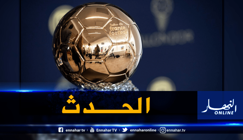 تفاصيل “البالون دور”.. “ميسي” مُرشح فوق العادة والعديد من المفاجآت متوقعة !