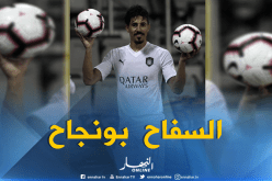 بالفيديو.. بونجاح يوقع ثنائية ويقرب السد من التتويج