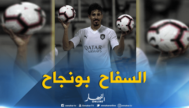 بونجاح يُحطّم كل الأرقام في الدوري القطري !