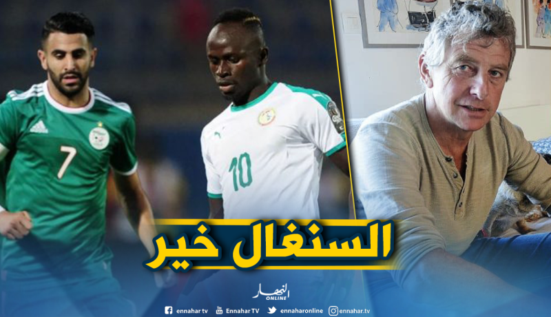 “غوركوف”: “السنغال أفضل فريق في إفريقيا” !